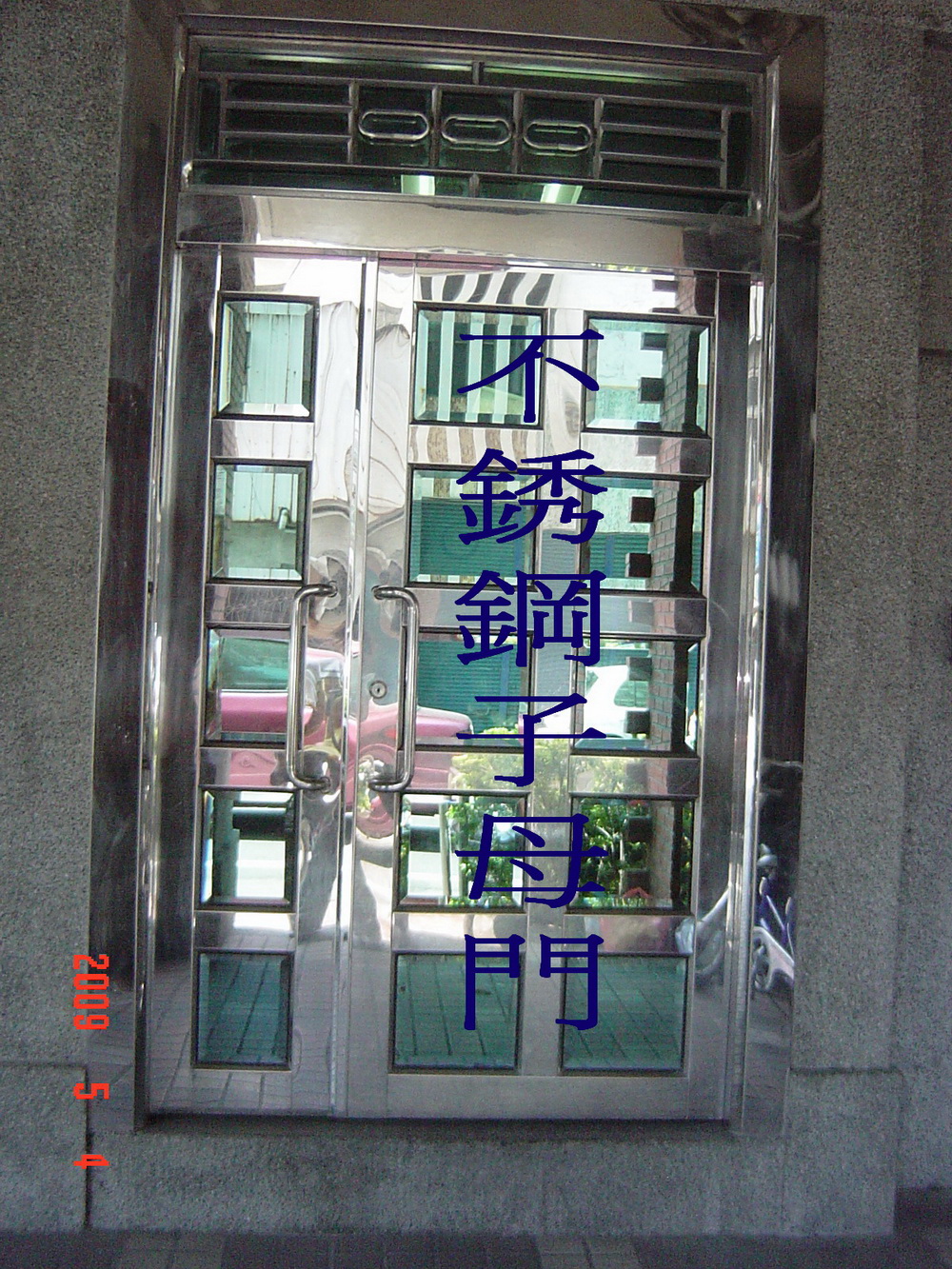 子母門安裝施工