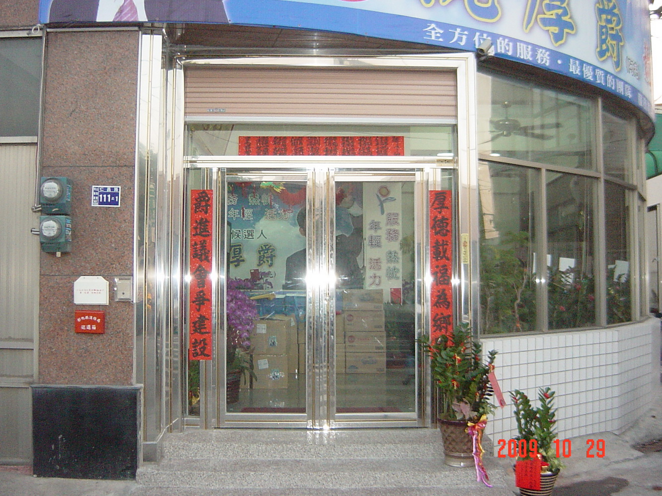 不銹鋼玻璃門安裝施工