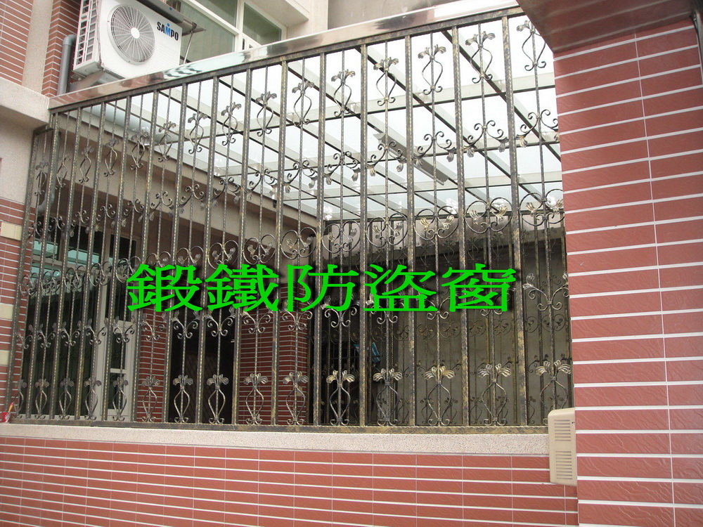 鍛造防盜窗