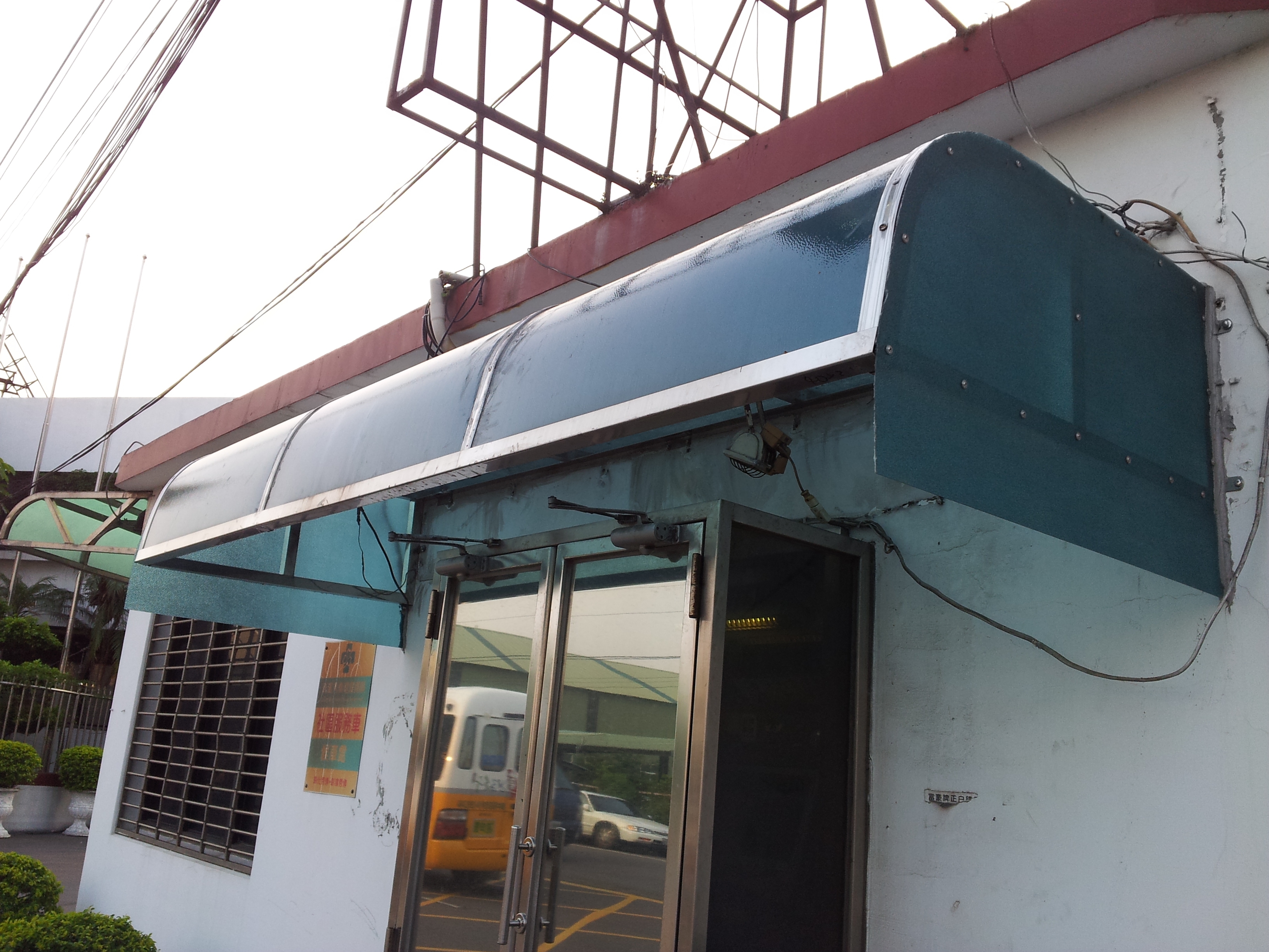 彰鹿路合庫ATM採光罩