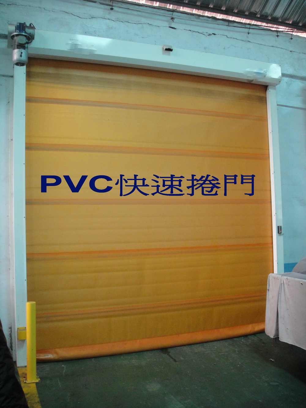 PVC快速捲門