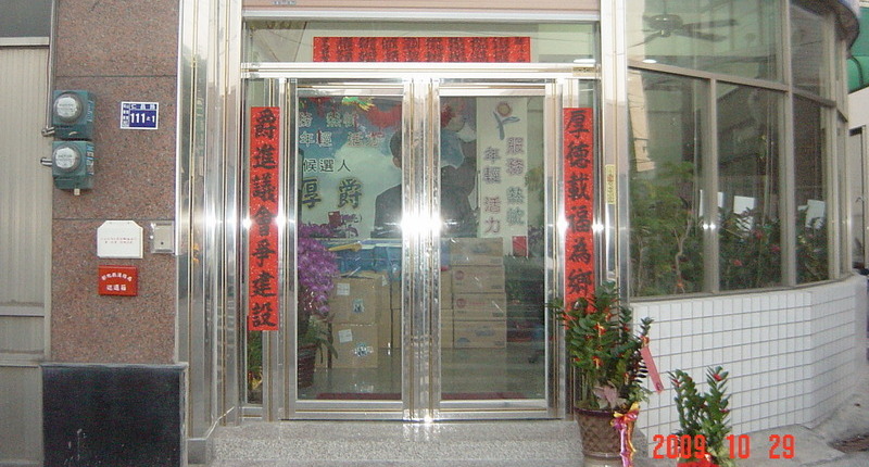 不銹鋼玻璃門設計規劃,維修施工