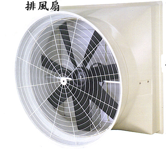 排風扇安裝施工