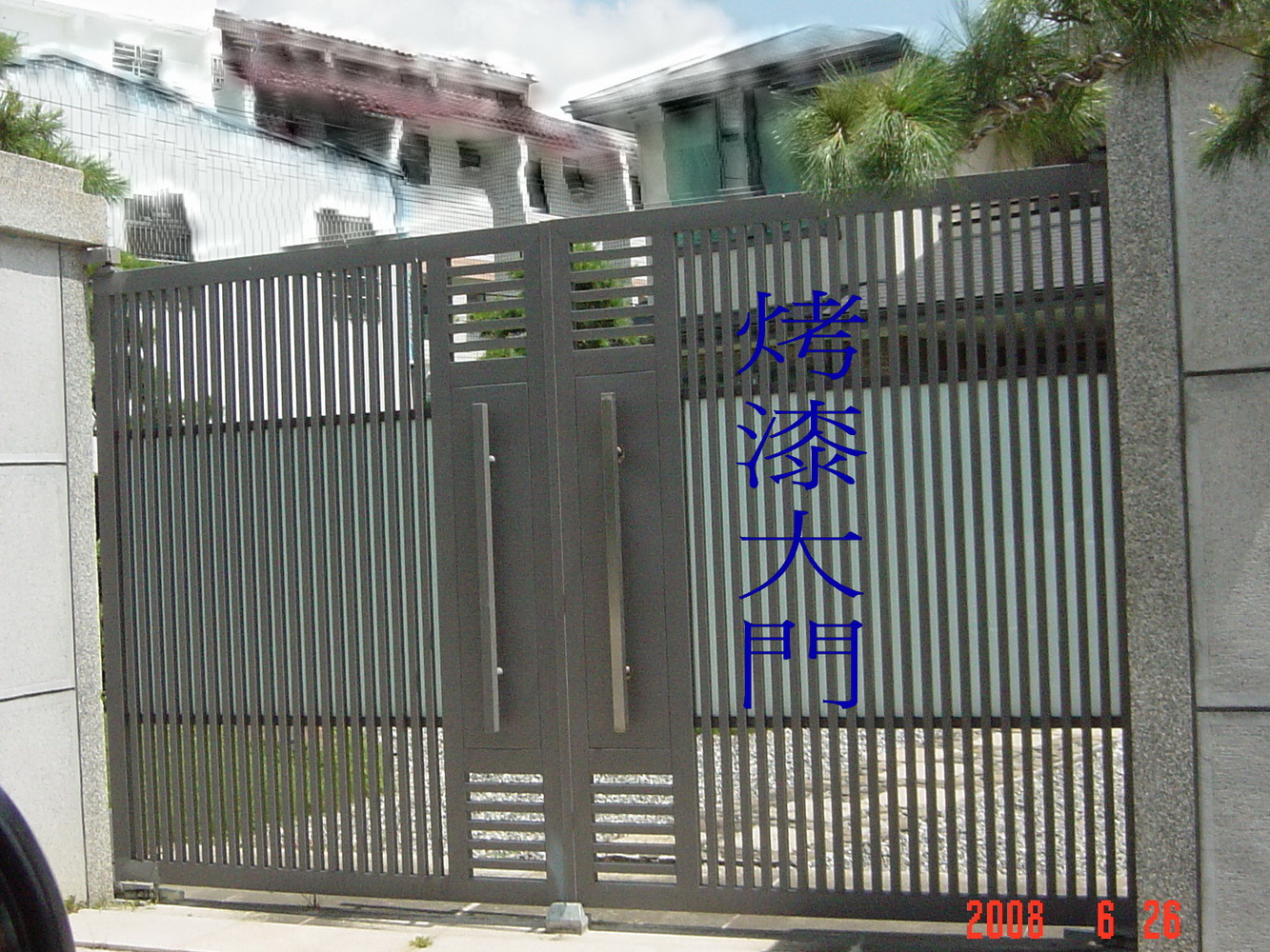 烤漆大門