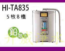 【全省免費安裝】新品上市~Buder普德長江