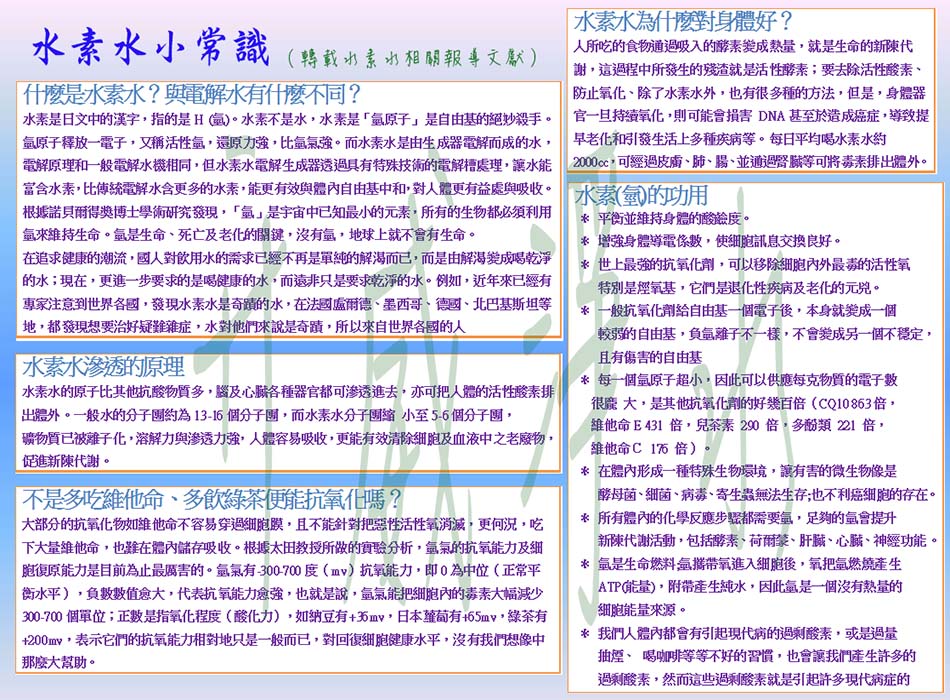 2【全省免費安裝】新品上市~Buder普德長江