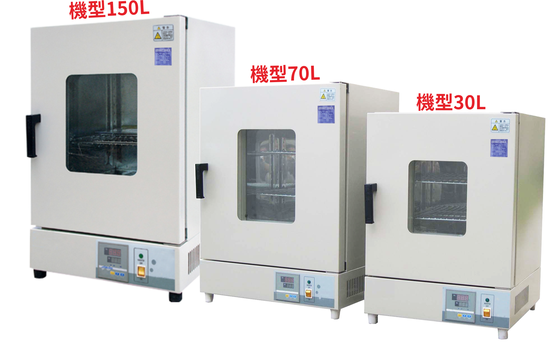 恆溫恆濕箱CB-305A