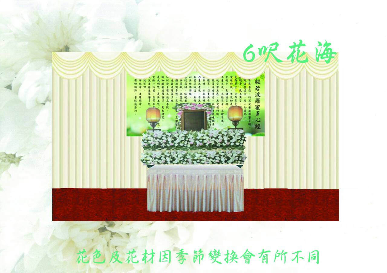 會場佈置-6呎花海