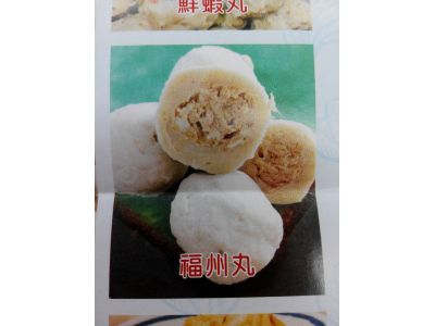 丸味食堂-undefined