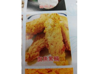 丸味食堂-undefined