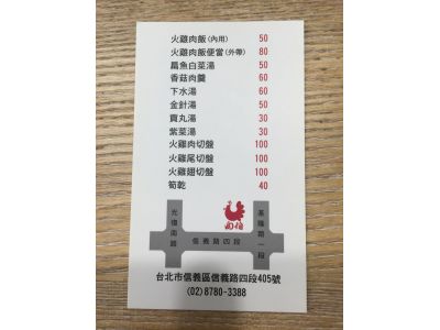 肉伯火雞肉飯-undefined