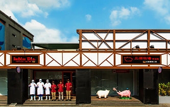 三源牧場-undefined