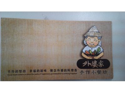 外婆家手作小餐坊-undefined