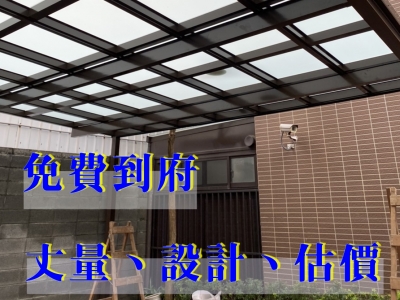 平鎮氣密窗.桃園門窗.鼎商鋁門窗行-鋁門窗