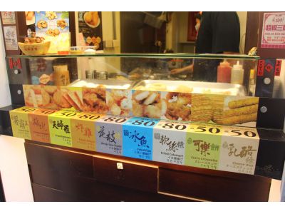 永康花枝燒-undefined