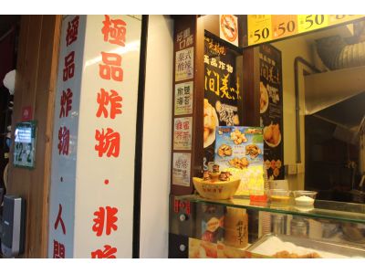 永康花枝燒-undefined