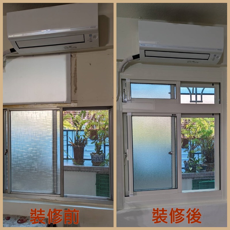 仁傑裝潢有限公司