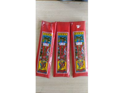 全興堂製香舖-undefined