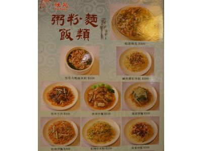 雅苑粵菜海鮮樓-undefined