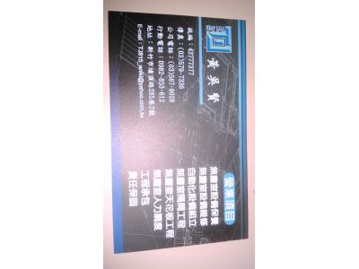 泰均工程有限公司-undefined