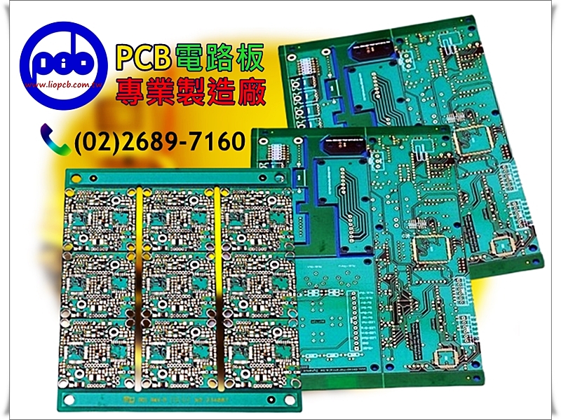 江紳有限公司➢專業生產印刷電路板-印刷電路板