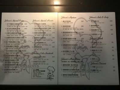 Johnson's Restaurant-undefined