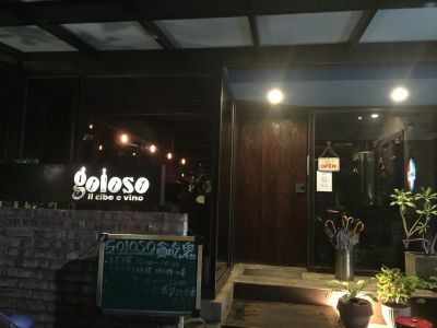 古諾索餐飲有限公司-undefined