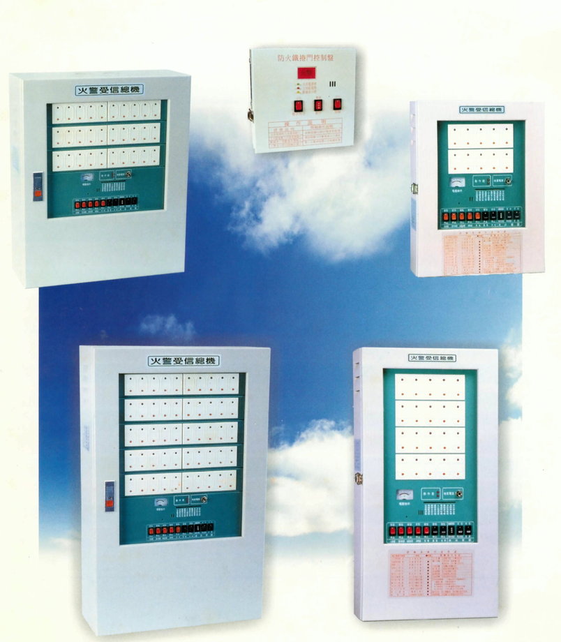 壁掛式火警受信總機(儲積型)
