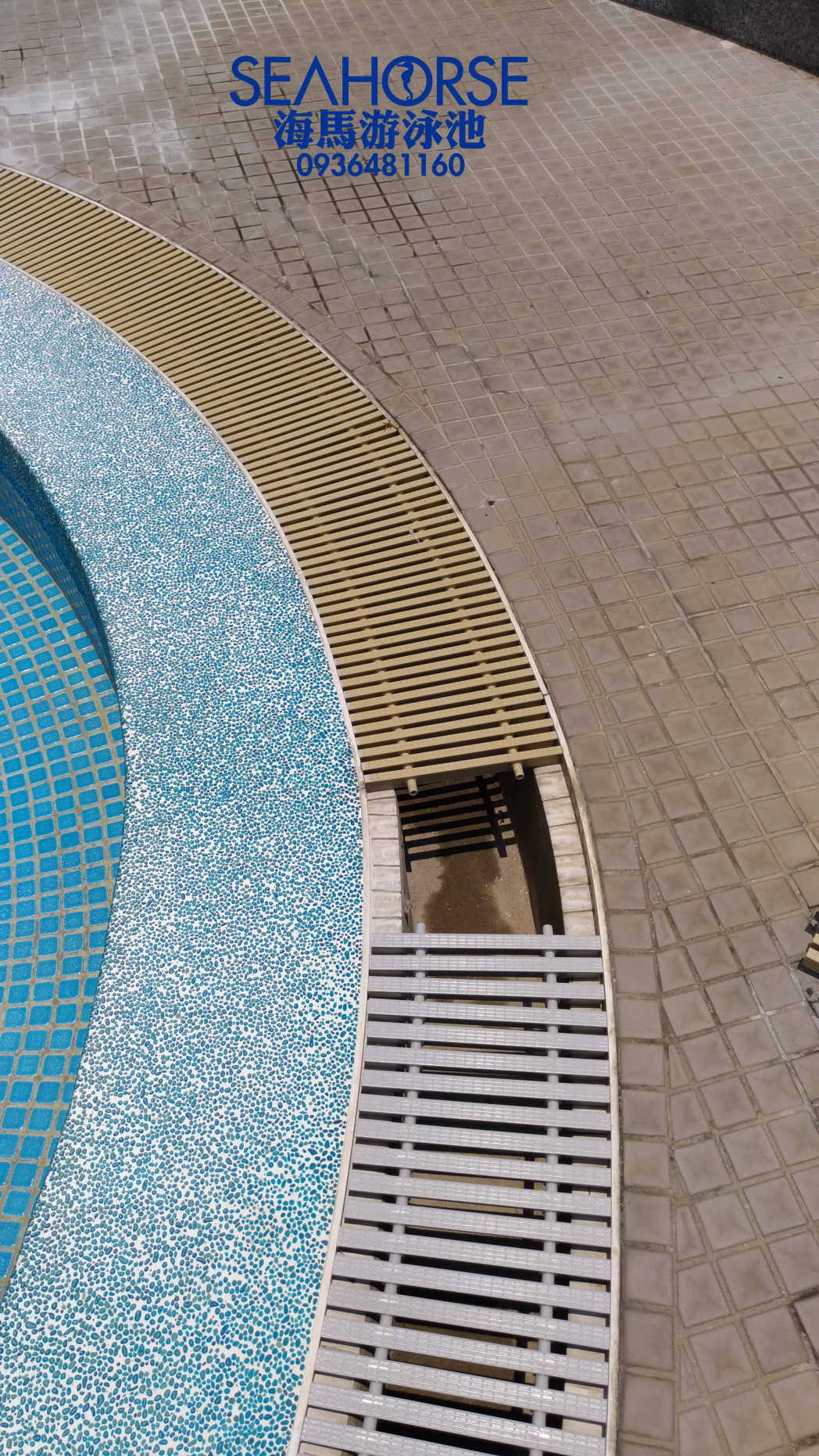 泳池排水溝格柵