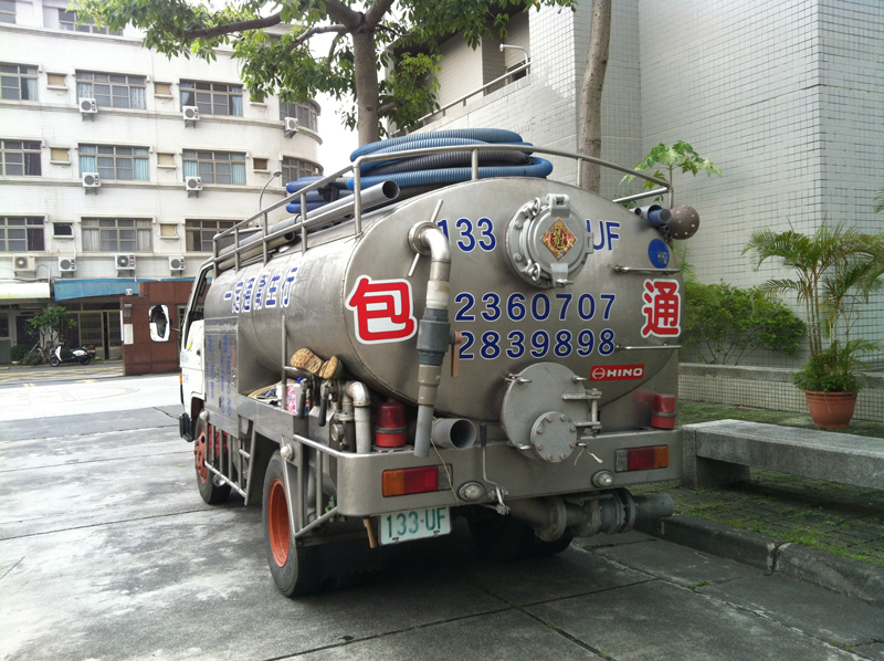 洗手台水管不通