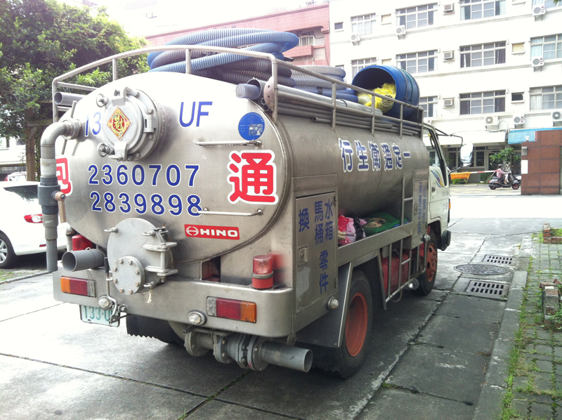 流理台水管不通