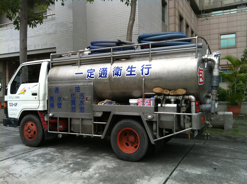 浴室汙水管路疏通