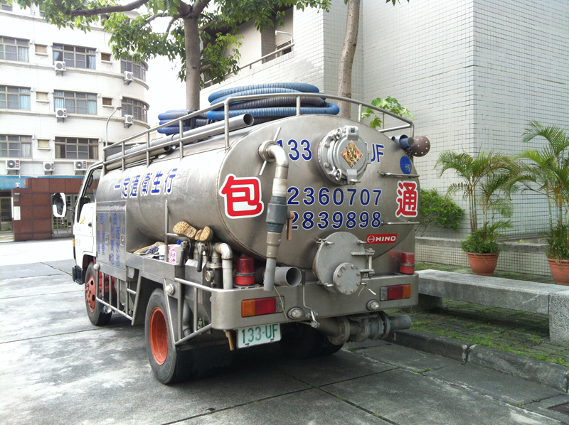 馬桶水箱修理、更換零件