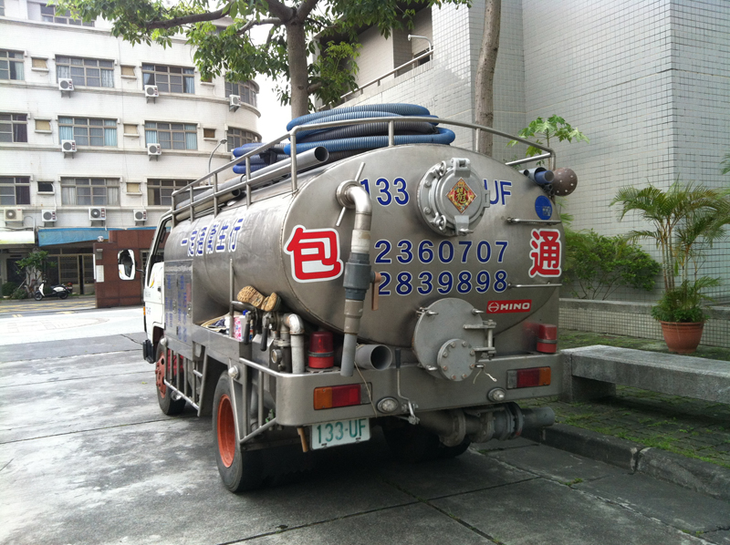 馬桶水箱修理更換零件