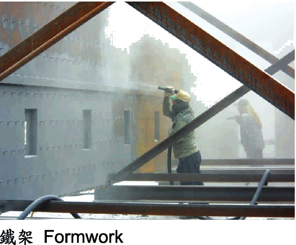 手工噴砂施工-鐵架