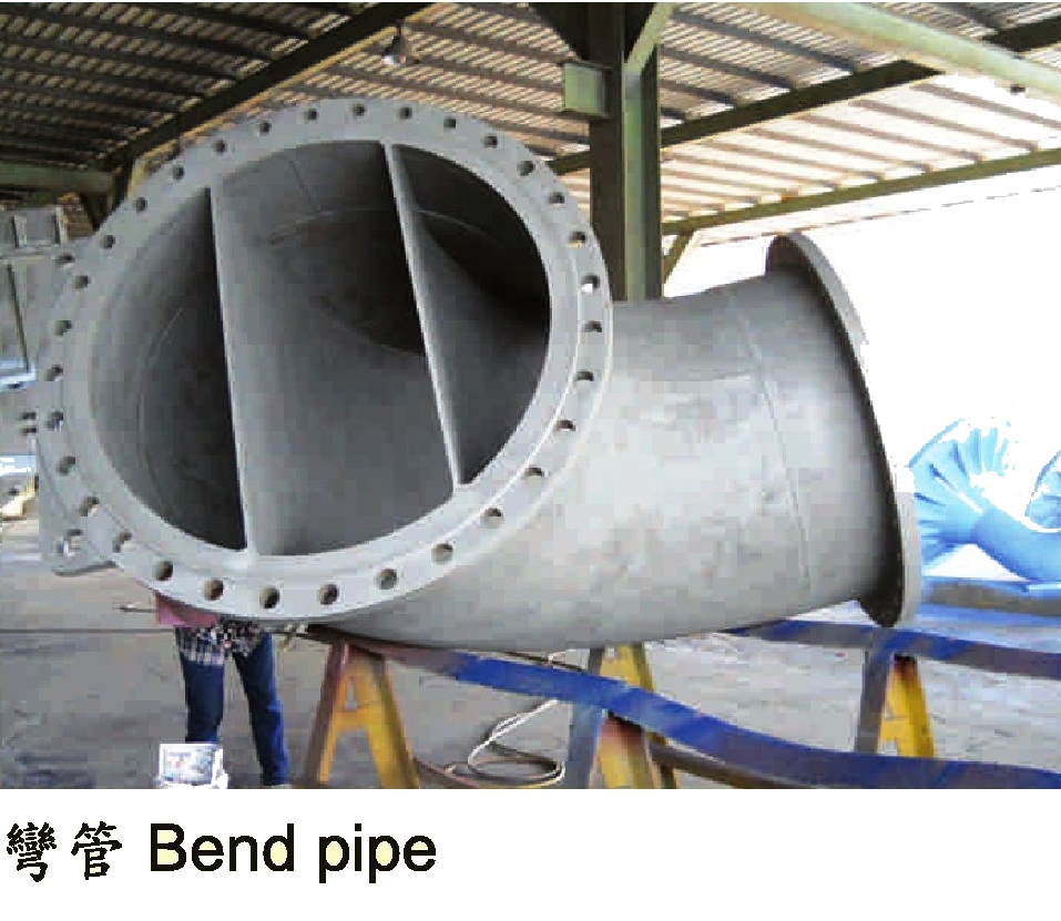 手工噴砂施工-彎管