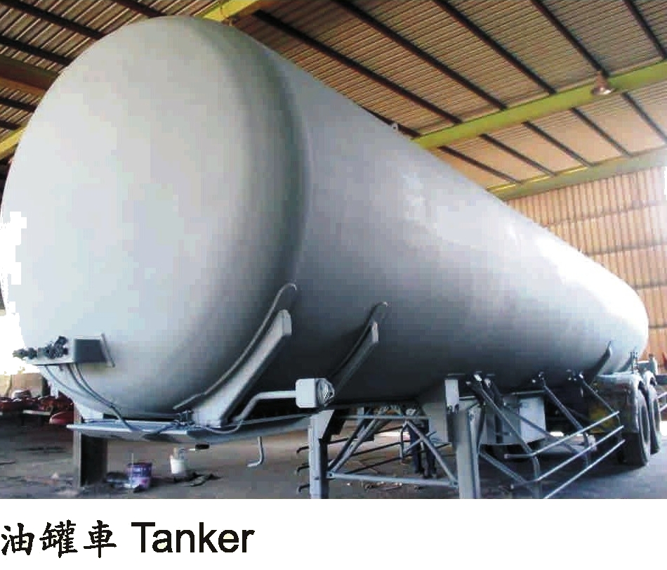 噴漆施工-油罐車