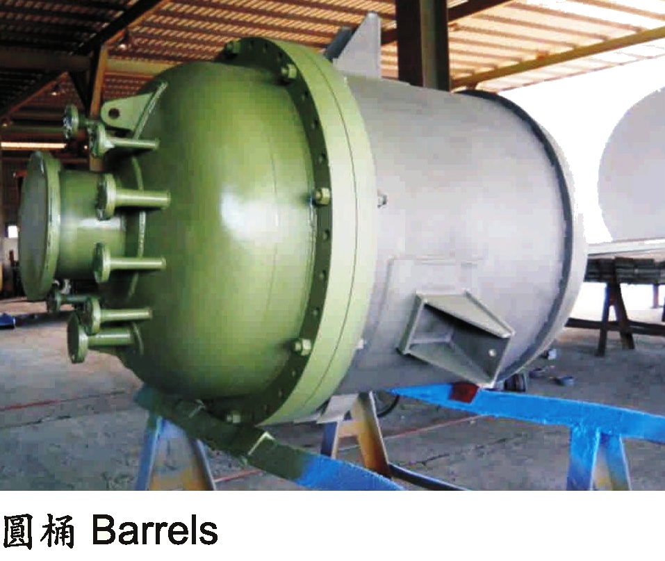 噴漆施工-圓桶