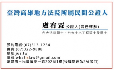 盧宥霖事務所-undefined