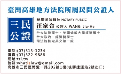 盧宥霖事務所-undefined