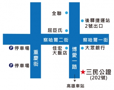 盧宥霖事務所-undefined