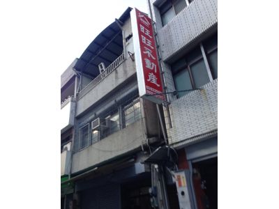 旺旺不動產企業社-undefined
