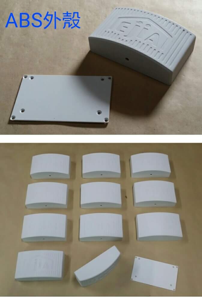 ABS外殼-2