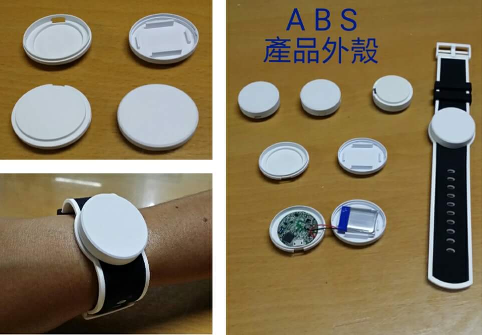 ABS產品模具外殼-1