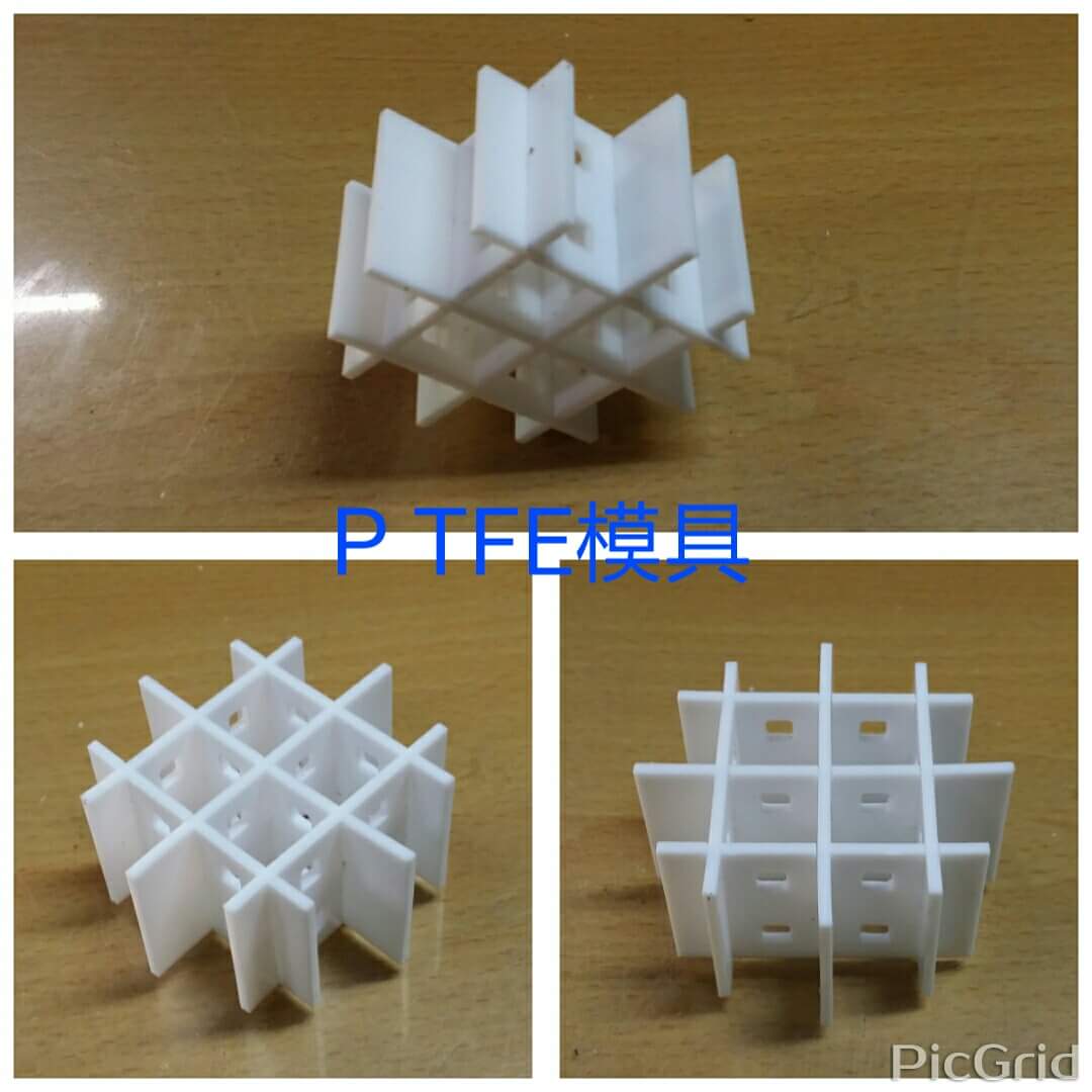 PTFE模具