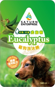 鴻積安有限公司-undefined