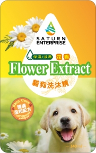 鴻積安有限公司-undefined