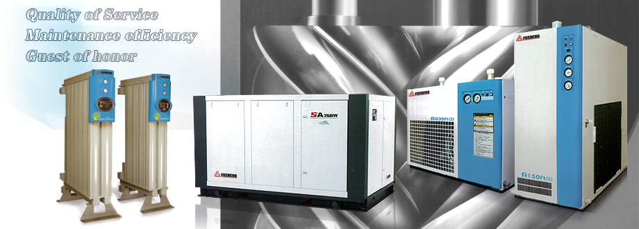 台中空壓機,復盛空壓機經銷商,登煌企業有限公司-工作母機