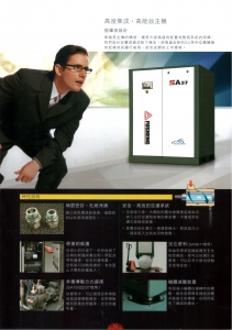 台中空壓機,復盛空壓機經銷商,登煌企業有限公司-工作母機