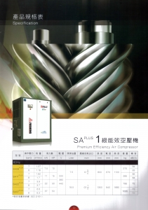 台中空壓機,復盛空壓機經銷商,登煌企業有限公司-工作母機